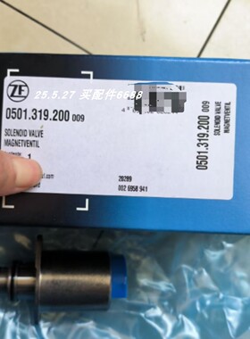 0501 319 200电磁阀 R170 R190 MT3600  MT3700 MT4400