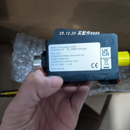 BUHLER MTW-9-300温度继电器MDF-5-400压力传感器MDF-2-250
