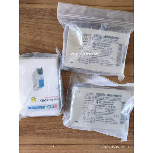 变送器MR50-1-2R-2R-00-5-00