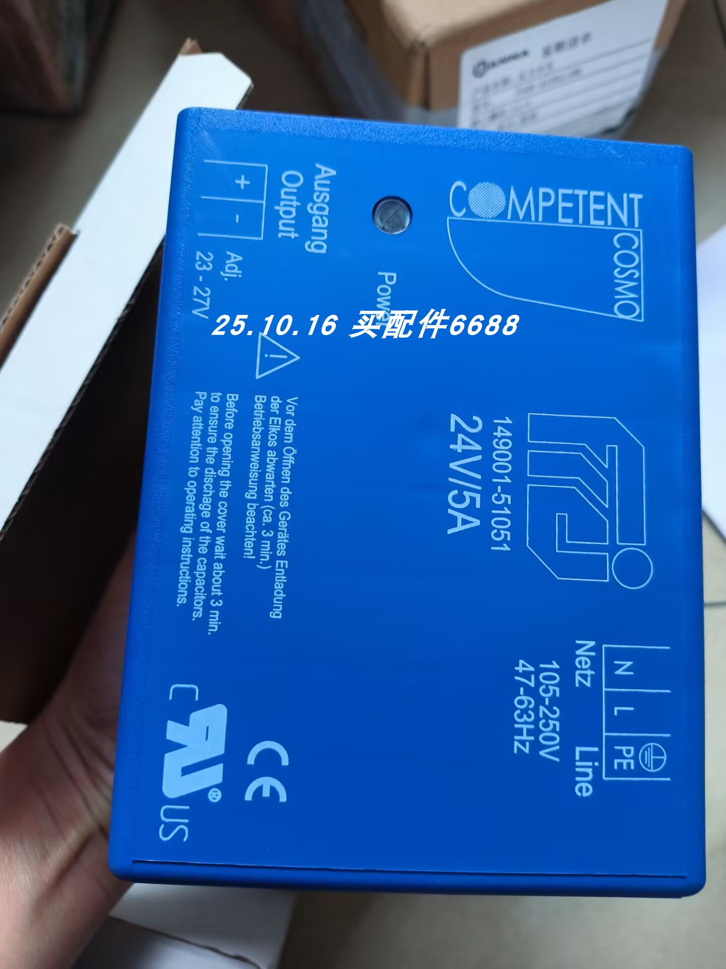 competent电源149001-61103