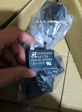 SK CF505U25LF 电容 全新原装现货 CF405U45LF MK405J40RL