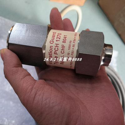 PCHPCH1270/CHF8001振动传感器