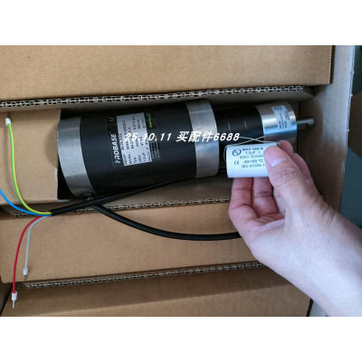 ROTEK 84.2-Q236.F-X  S084-L1-5-Q0236-01电机