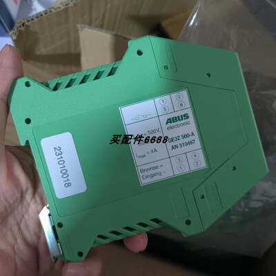 正品继电器GRUNERUL-721Q-R1