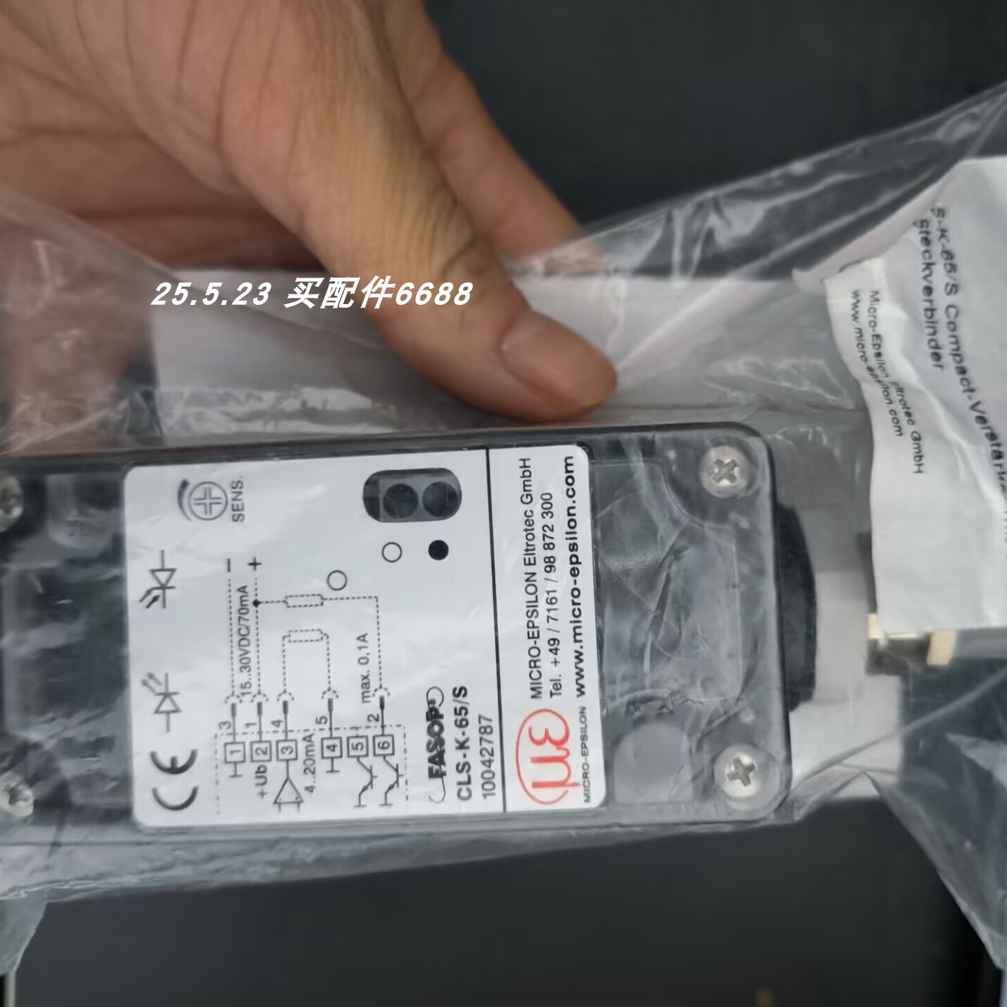 原装正品放大器FASOPCLS-K-63