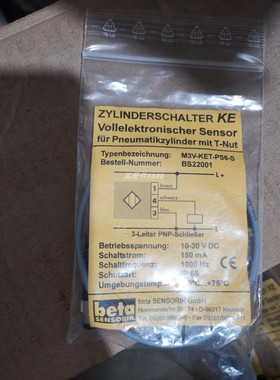 bata sensorik M3V-KET-PS6-S BS22001线缆接头 现货