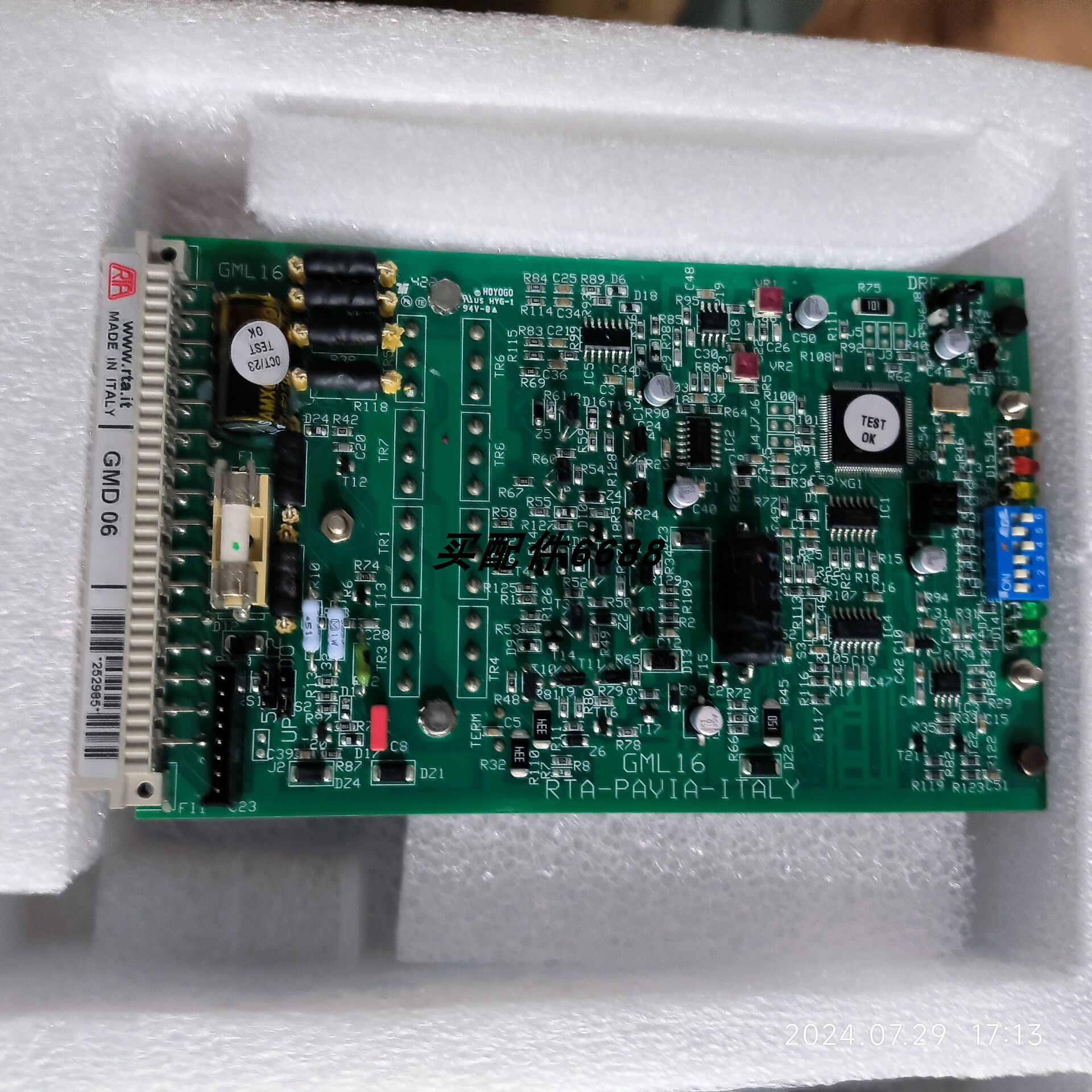 全新驱动器RTAPAVIAA-NDC04