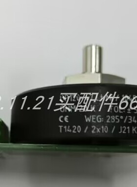 GESSMANN  S22L-3RP-A050P444   S22 手柄 DP120-47Lt Mi/103832