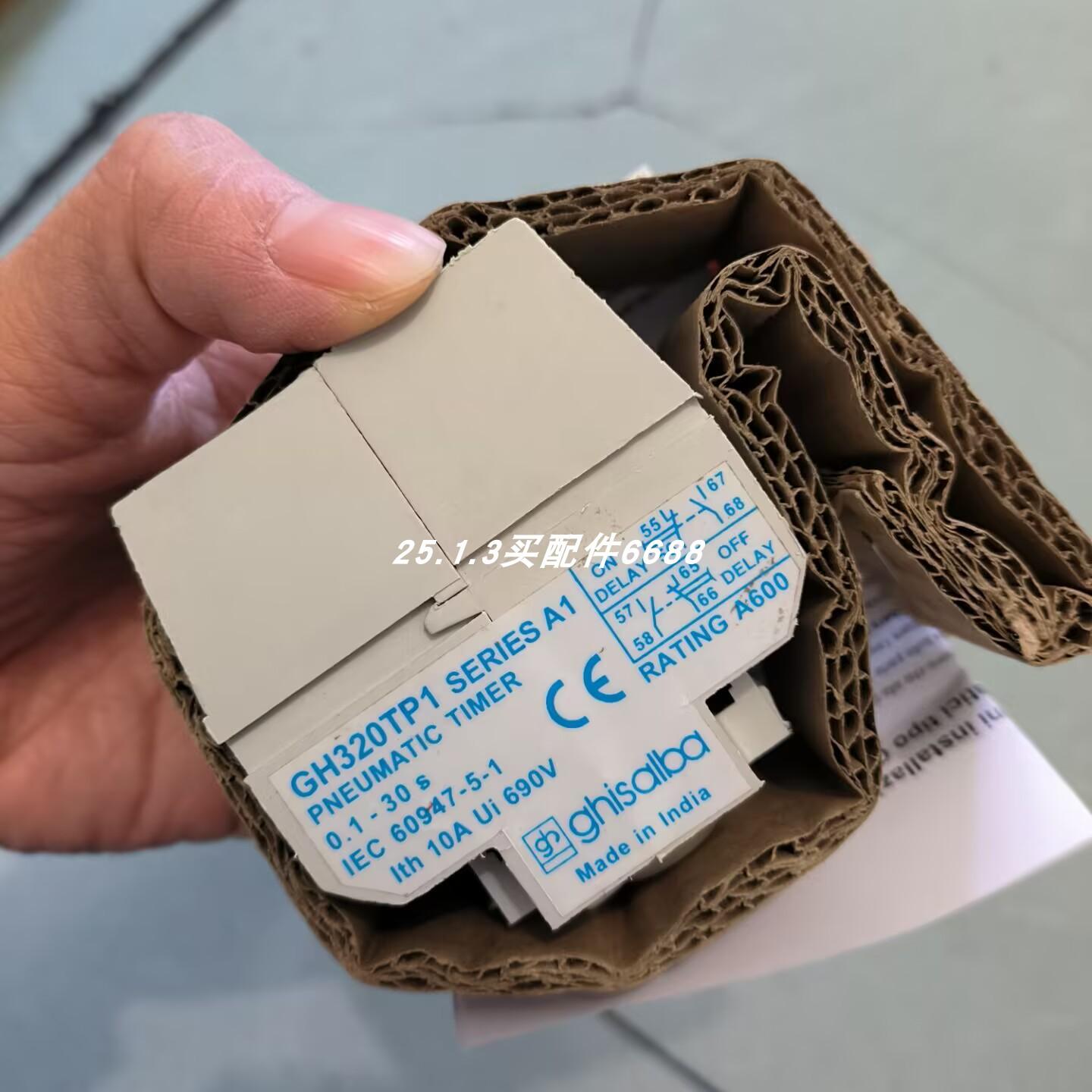 GHISALBA继电器GH320TP14118352