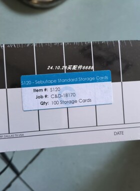 cuderm S120 - Sebutape Standard 标准隔离采样皮脂胶带