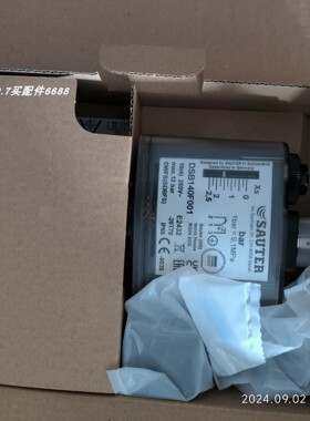 SAUTER EY-AM300F002执行器  DSB143F001压力开关