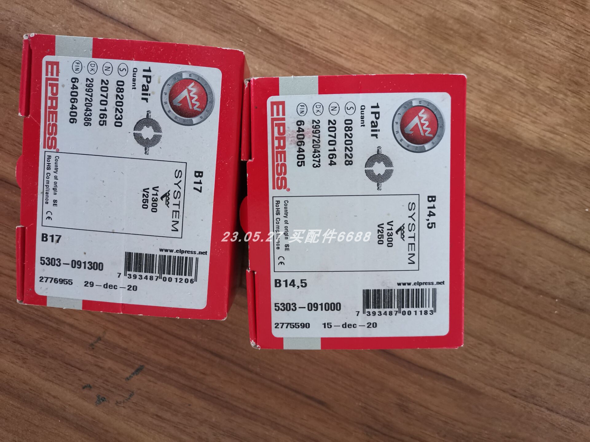 ELPRESS全新钳头PVX1300