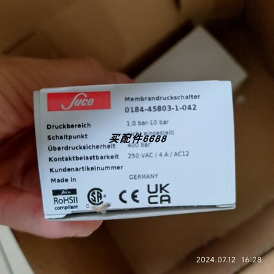 SUCO压力开关0184-45803全新原装