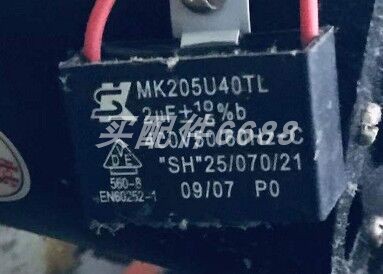 SK MK205U40TL电容