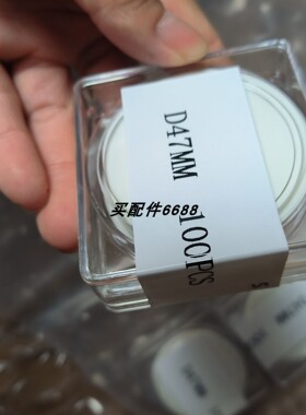 全新SEFAR D47mm圆片,PET-5um滤膜
