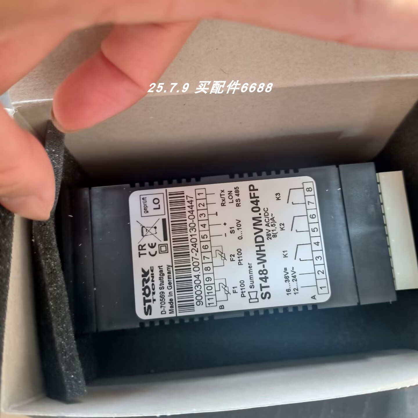 STORK温控器ST48-WHDVM.04FP