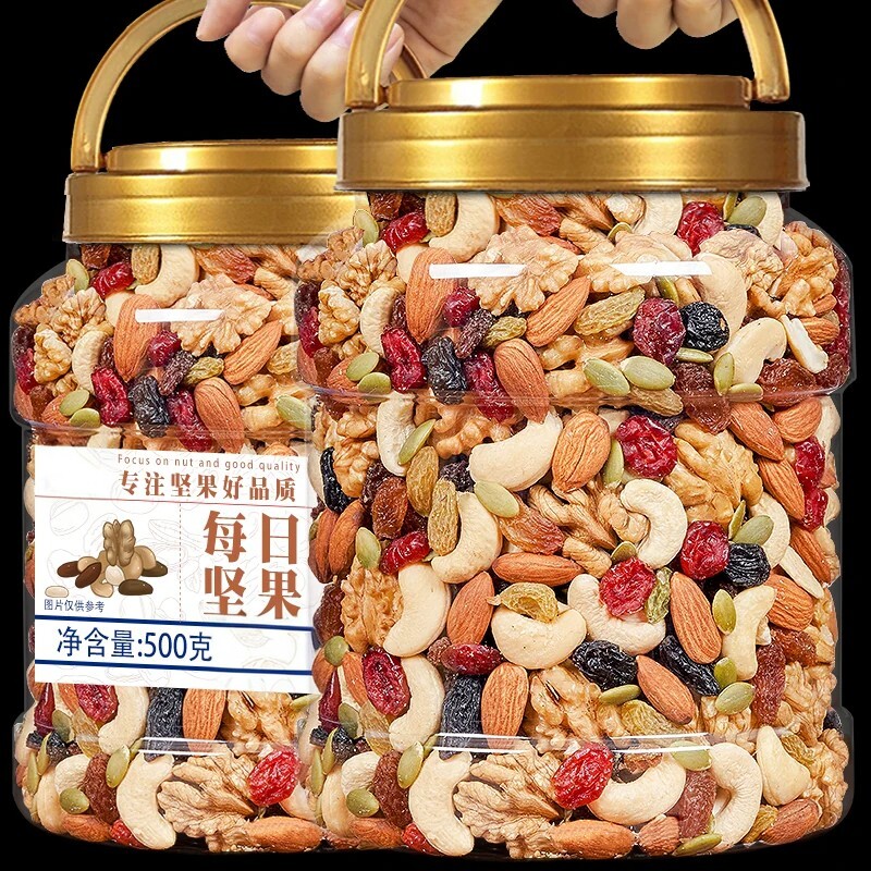 新货每日坚果混合综合果仁纯坚果500g罐装健康干果年货零食原料