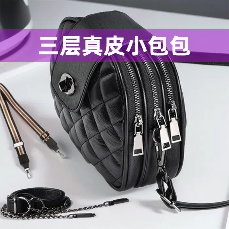 三层小包包女包斜挎包妈妈包