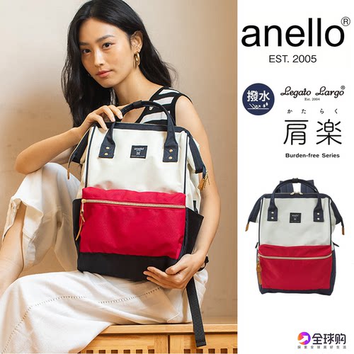 日本anello双肩包乐天旅行包大容量学生书包防水电脑包离家出走包