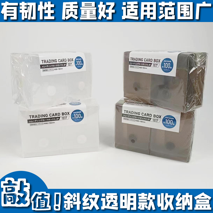外贸塑料文具用品多功能