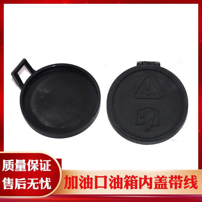 适配BMW宝马MINI迷你R502