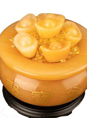 元宝摆件客厅玄关礼品米黄玉