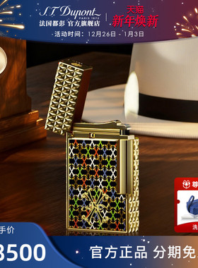 【新品】S.T.Dupont法国都彭富恩特联名Ligne2 cling朗声打火机