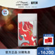 S.T.Dupont法国都彭Ligne2朗声cling迷彩打火机都澎正品