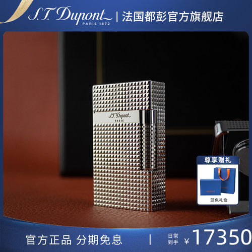 S.T.Dupont都彭打火机格兰德朗声