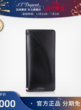 S.T. Dupont/都彭Defi Millenium千禧挑战系列牛皮长款钱夹172005