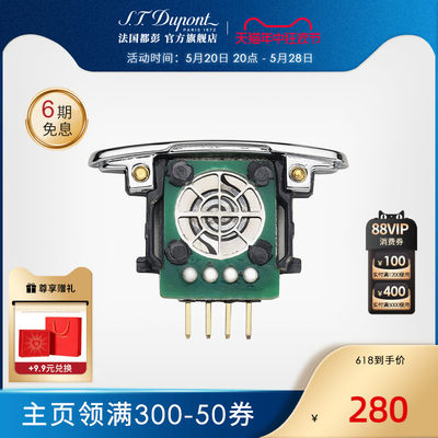s.t.dupont法国都彭电子打火机