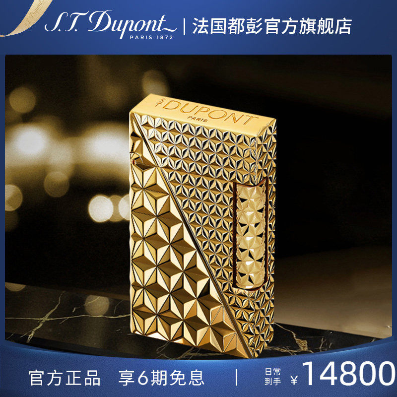 S.T.Dupont法国都彭Ligne2朗声cling火焰菱纹打火机叮声清脆音