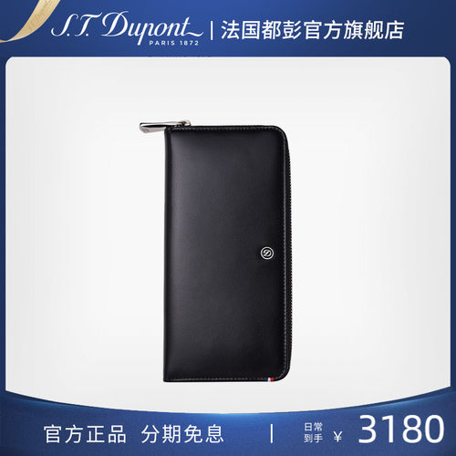 都彭Line-D系列男士黑色牛皮钱包