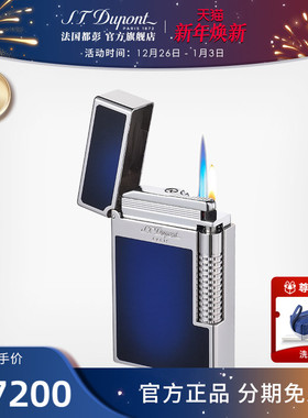 S.T.Dupont都彭格兰德雪茄打火机双焰天然漆都澎高档正品礼物
