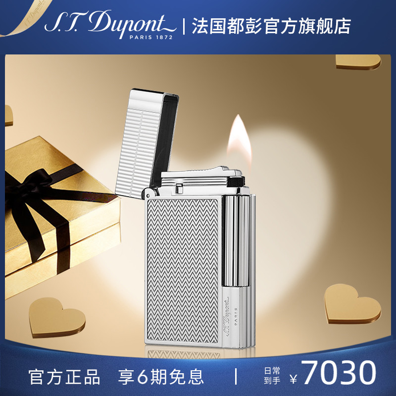 都彭新盖茨比打火机送男友