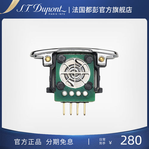 s.t.dupont法国都彭电子打火机