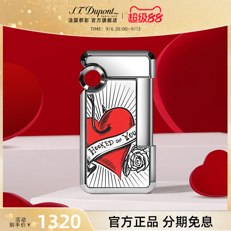 都彭Hooked虎克送男友防风打火机图片