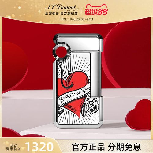 都彭Hooked虎克送男友防风打火机