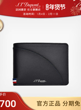 S.T. Dupont/都彭Defi Millenium 千禧挑战系列牛皮钱夹172001