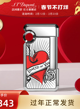 [新年礼物]S.T.Dupont法国都彭Hooked虎克打火机防风都澎男友礼物