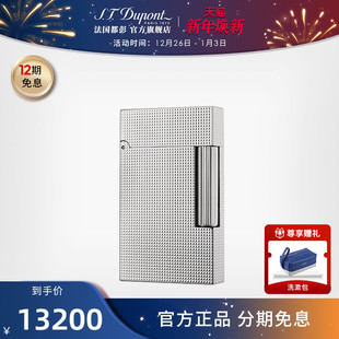 S.T.Dupont法国都彭Ligne2cling朗声打火机钻石纹都澎正品 礼物