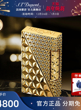 [新年礼物]S.T.Dupont法国都彭Ligne2朗声cling火焰菱纹火机都澎