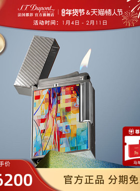 S.T.Dupont法国都彭Ligne2朗声cling幻彩都澎正品打火机