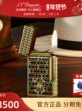 【新品】S.T.Dupont法国都彭富恩特联名Ligne2 cling朗声打火机
