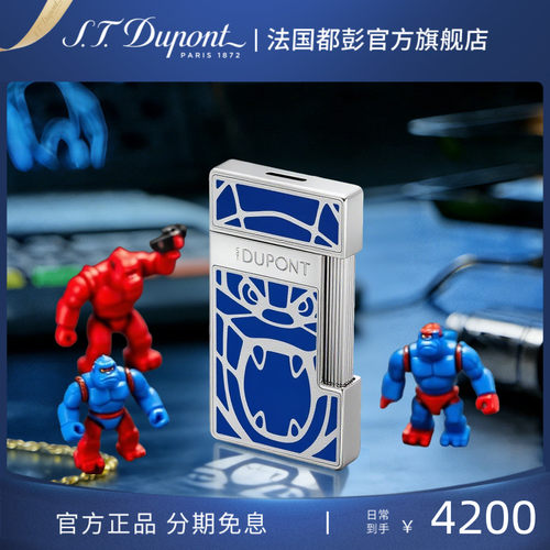 [新品]S.T.Dupont法国都彭Slimmy奥林斯基联名金刚款防风打火机
