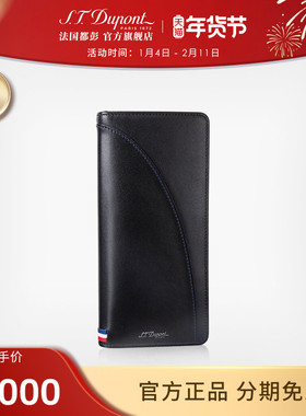 S.T. Dupont/都彭Defi Millenium千禧挑战系列牛皮长款钱夹172005