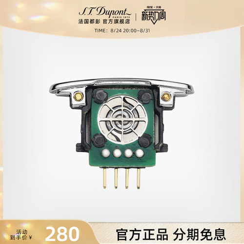 s.t.dupont法国都彭电子打火机