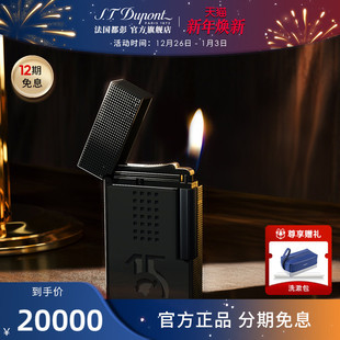 S.T.Dupont法国都彭Ligne2朗声cling高希霸贝伊可联名火机 新品