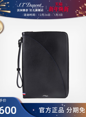 S.T. Dupont/都彭Defi Millenium千禧挑战系列牛皮手拿包172007