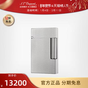 S.T.Dupont法国都彭Ligne2cling朗声打火机钻石纹都澎正品礼物